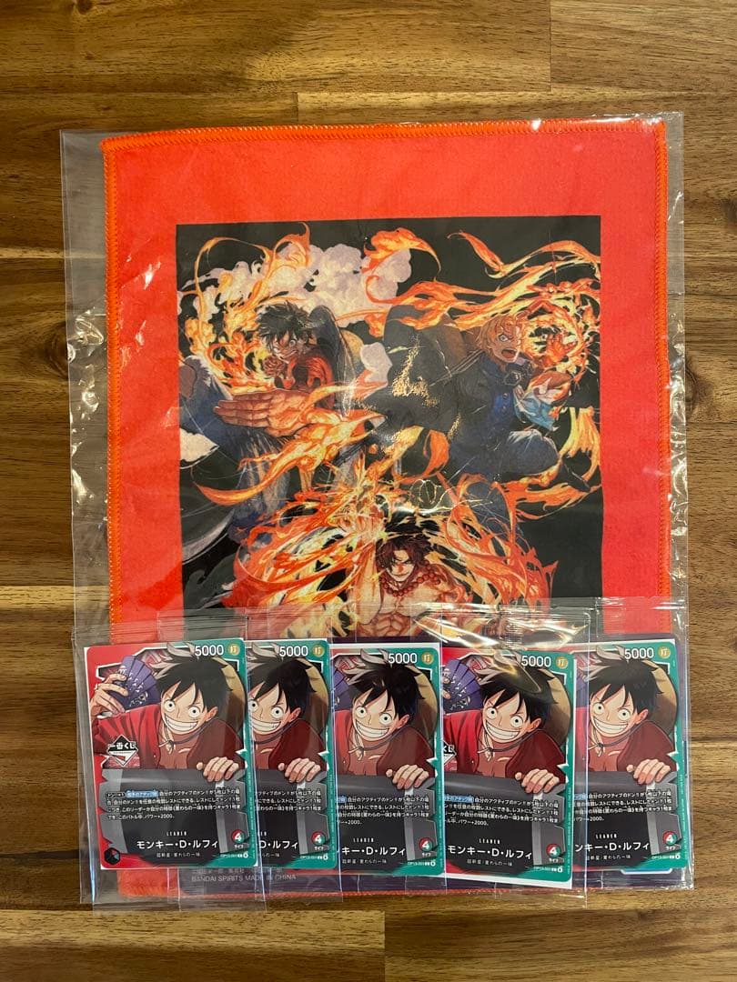 【一番くじ】ワンピースカードゲーム プロモ　モンキー・D・ルフィ　5枚とF賞一個