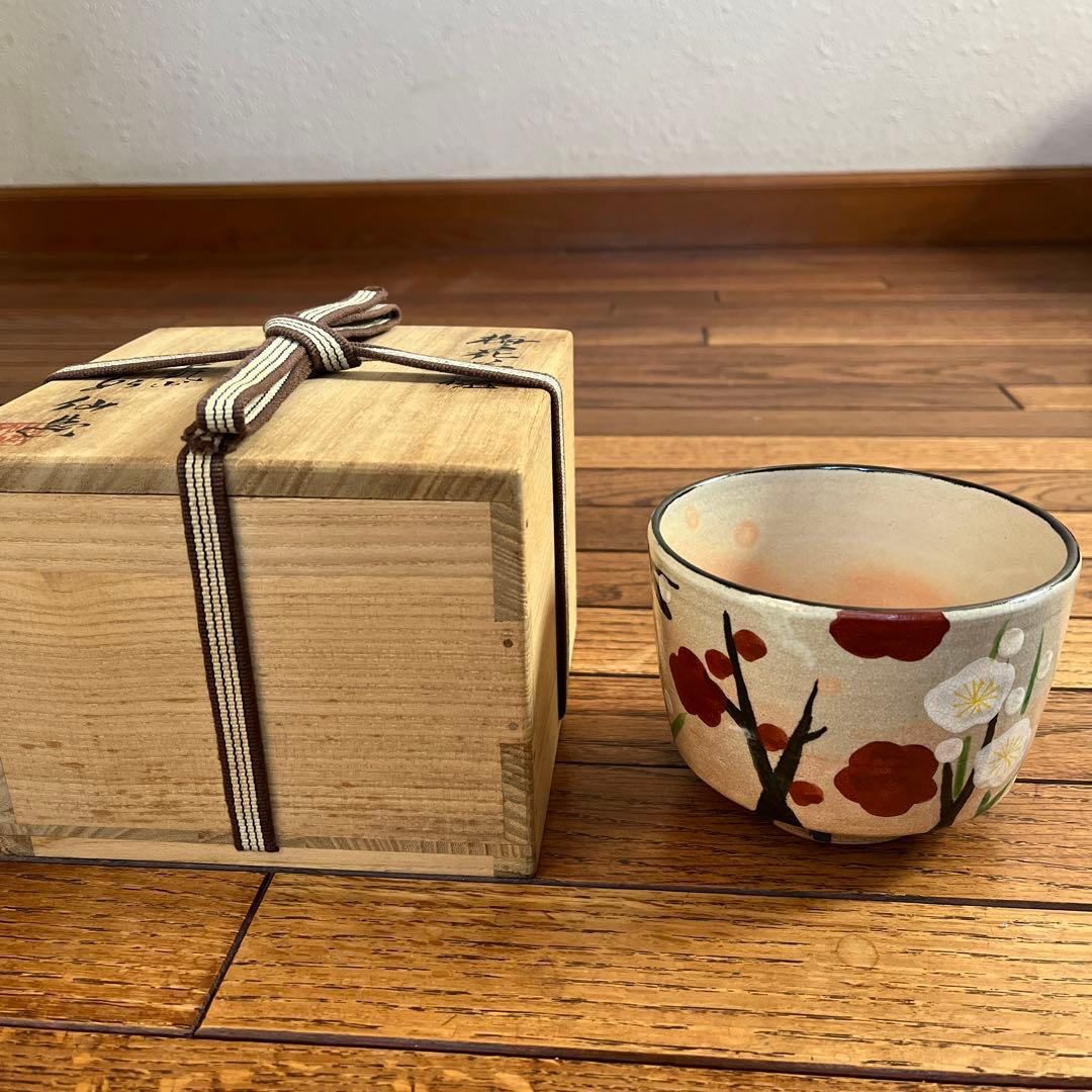 八世乾山 山本如仙 梅花茶碗
