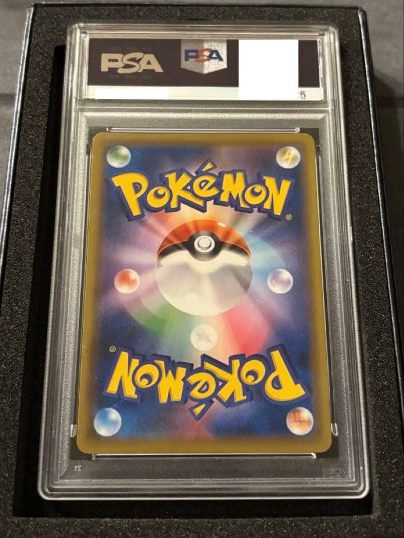 カ*ナ様 ポケカ ピカチュウV PSA10 25th ゴールデン