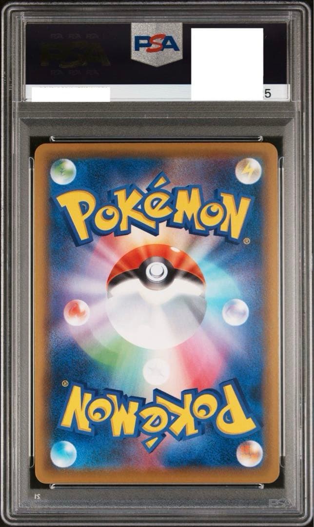 カ*ナ様 ポケカ ピカチュウV PSA10 25th ゴールデン