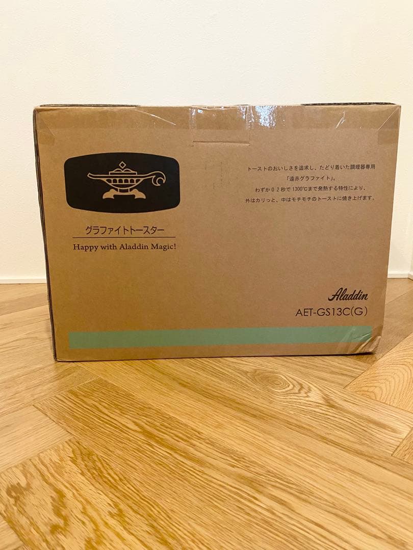 Aladdin グラファイトグリル トースター AET-GS13C(G)