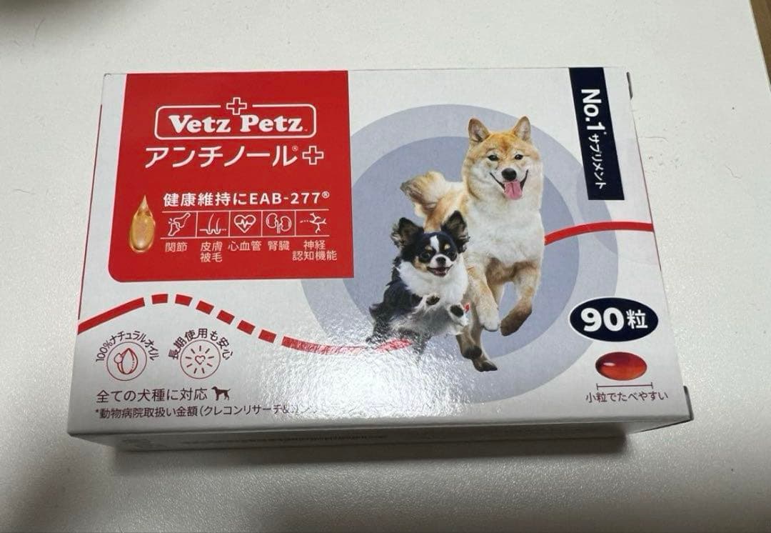 Vet's Petz アンチノール 90粒
