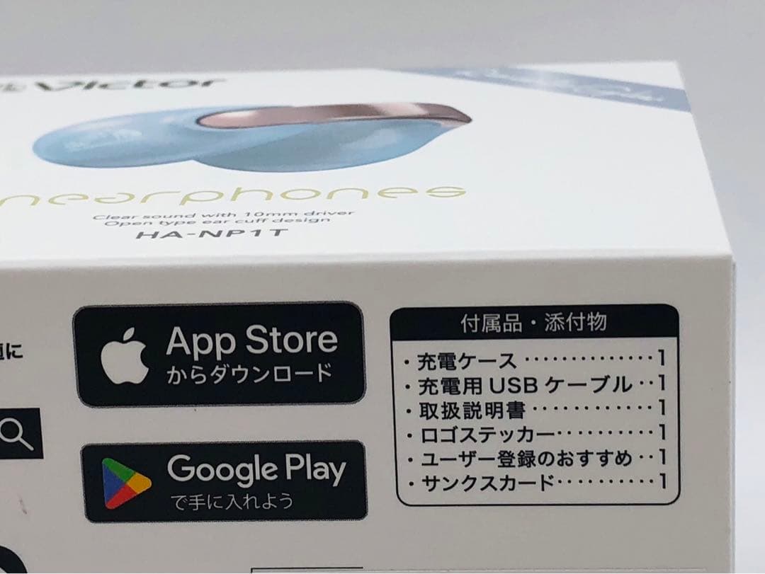 新品 Victor HA-NP1T-AN ワイヤレスイヤホン エターナルブルー