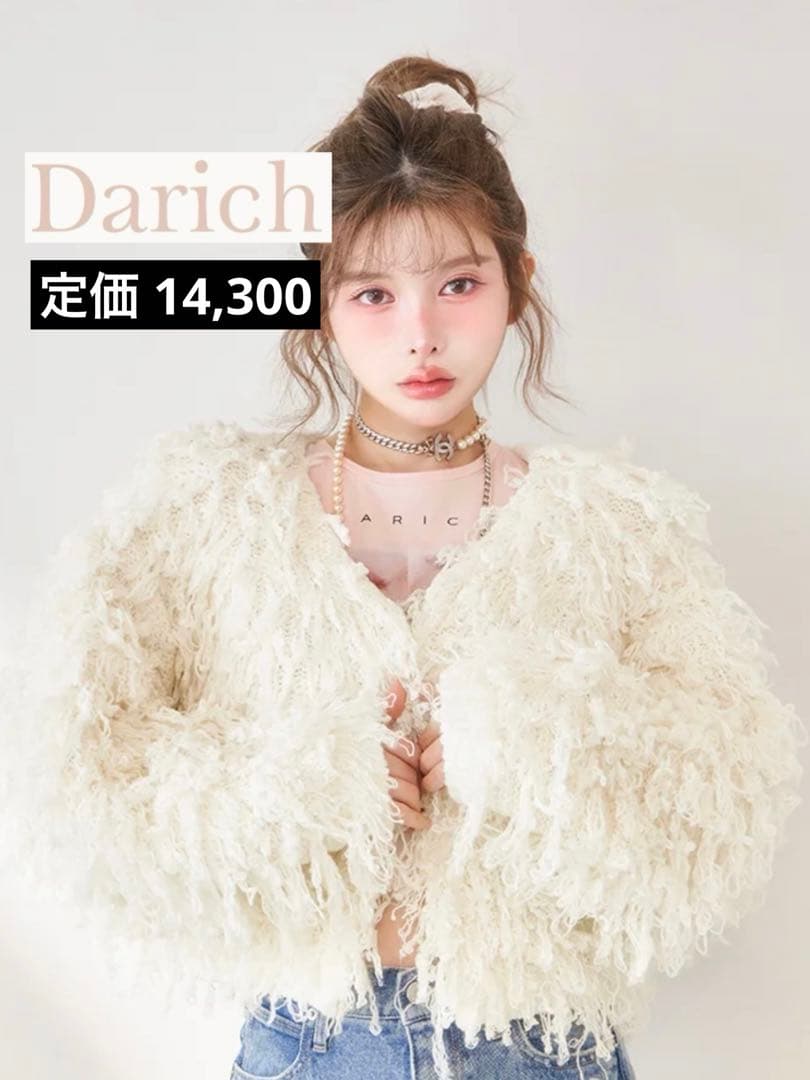 Darichカラーループニットカーディガン （アイボリー）