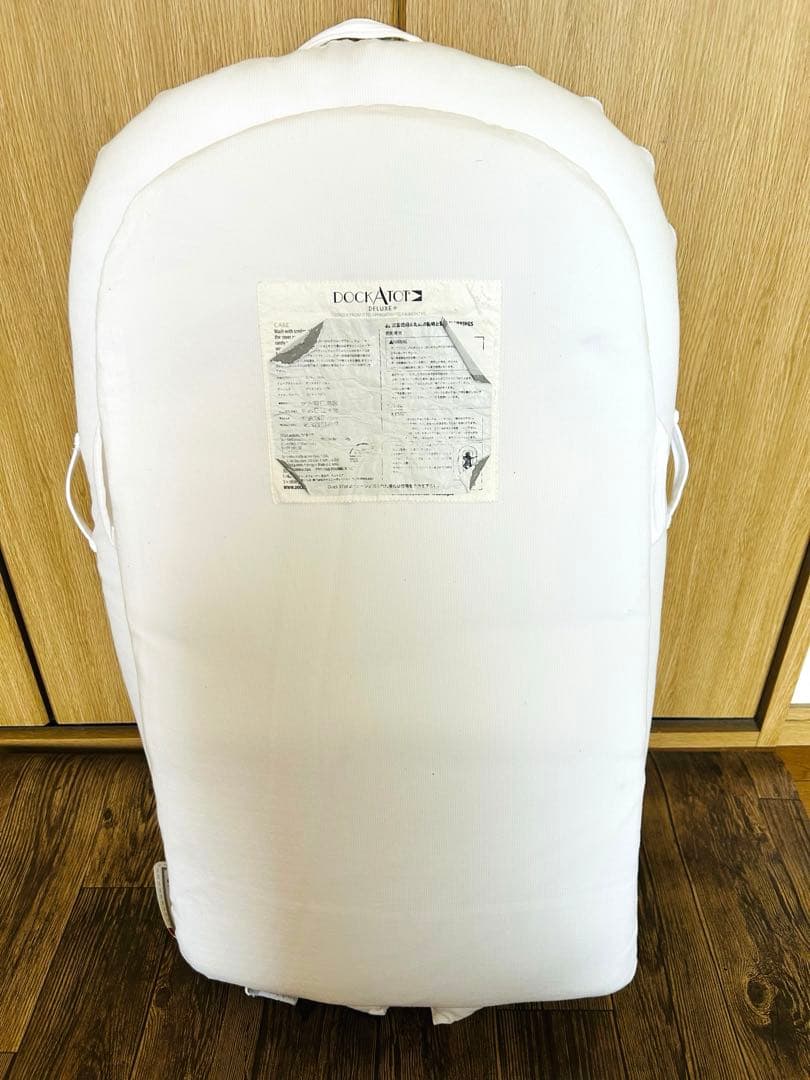 DockATot Deluxe + ドッカトット デラックス+ホワイトトイアーチ