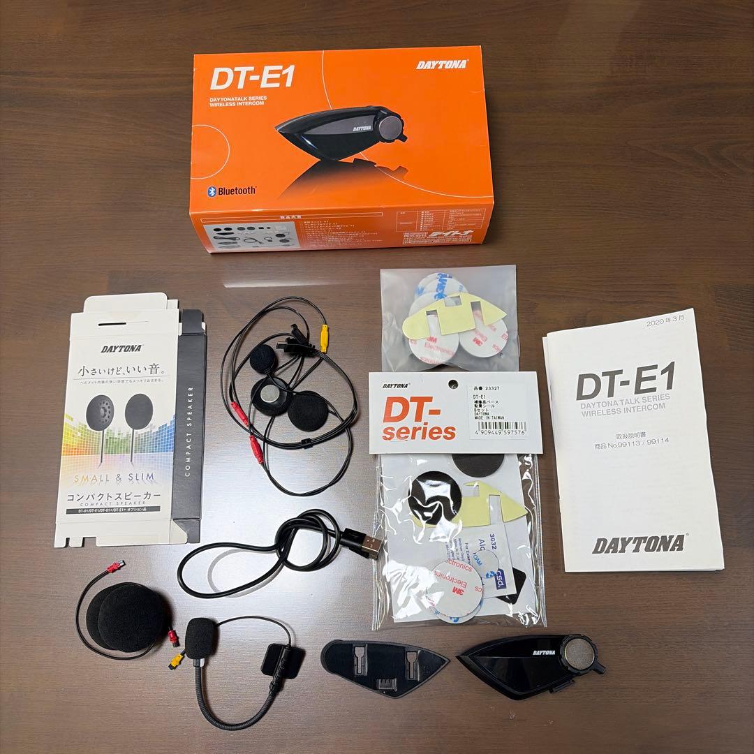 DAYTONA DT-E1 インカム コンパクト薄型スピーカー付き