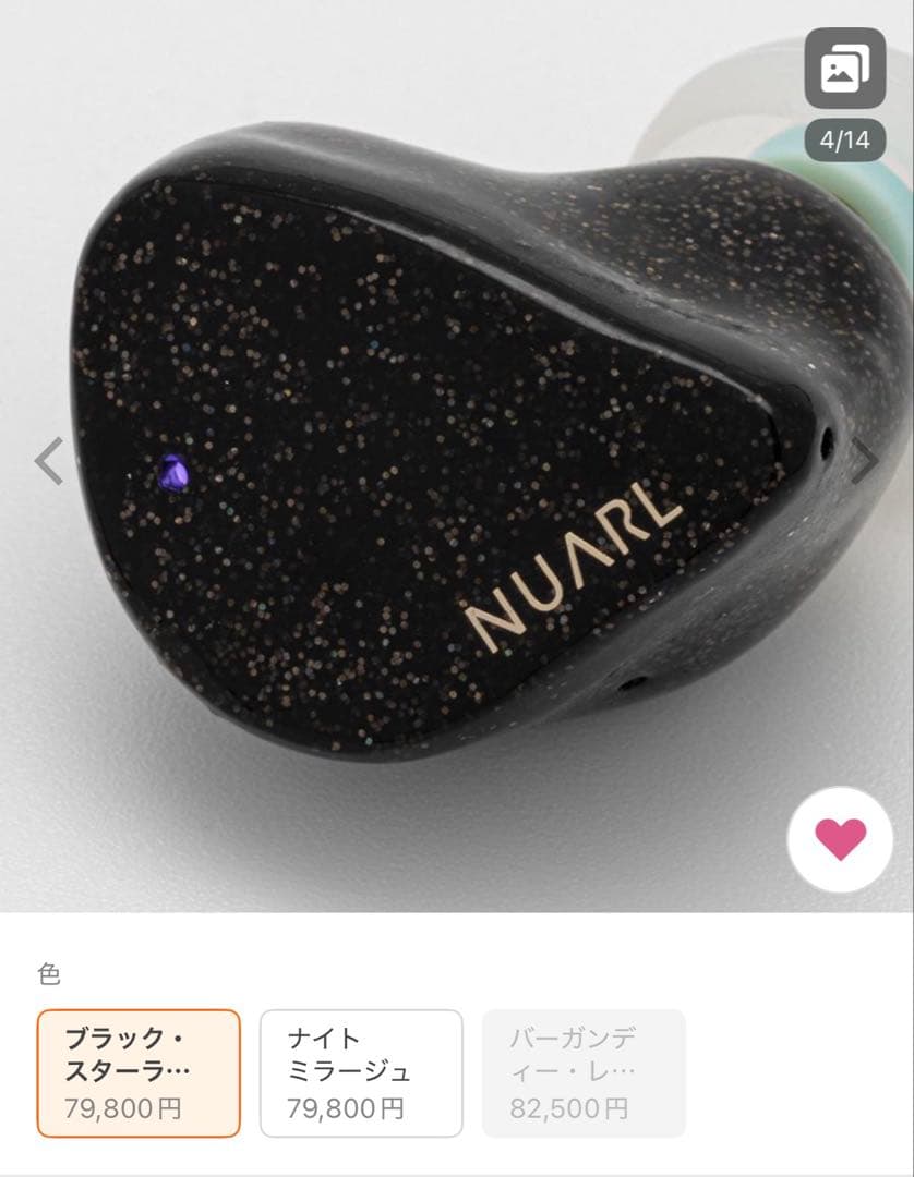NUARL Innovator ブラック・スターライト ワイヤレスイヤホン 美品