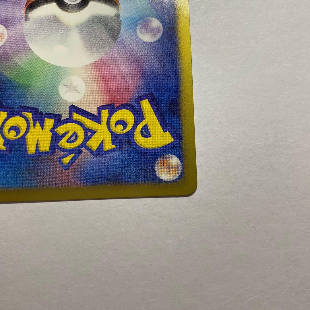 【かわいい】ポケモンカードBW イーブイ シャイニーコレクション 014/020