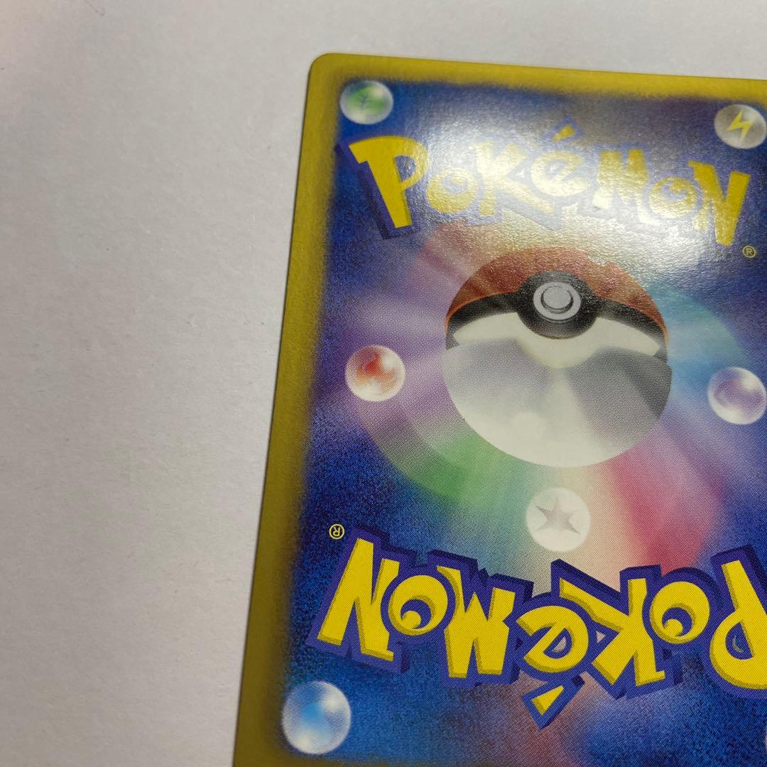 【かわいい】ポケモンカードBW イーブイ シャイニーコレクション 014/020