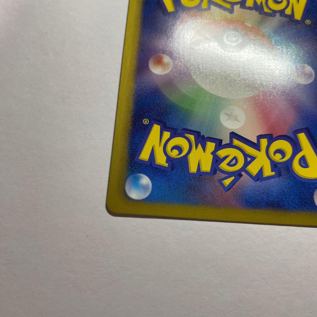 【かわいい】ポケモンカードBW イーブイ シャイニーコレクション 014/020