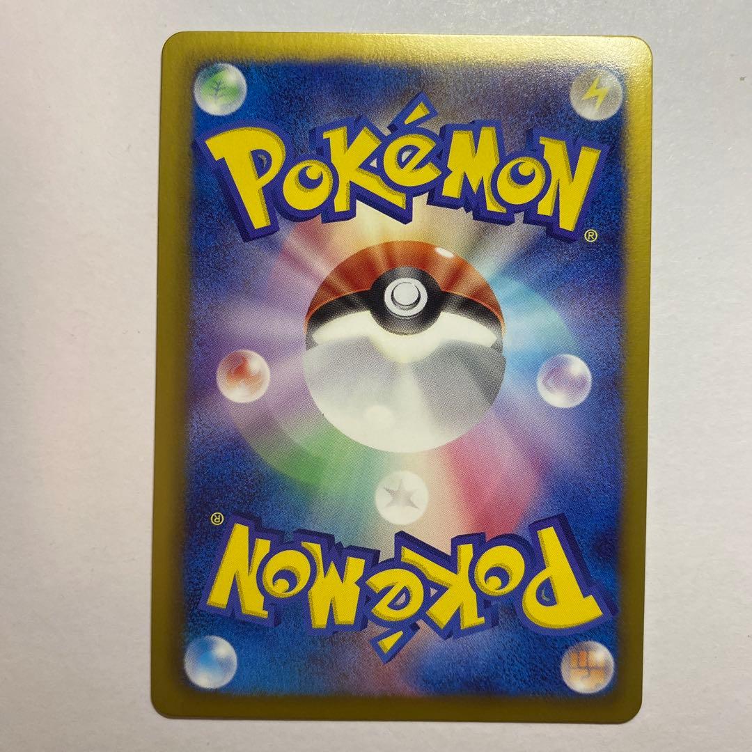 【かわいい】ポケモンカードBW イーブイ シャイニーコレクション 014/020