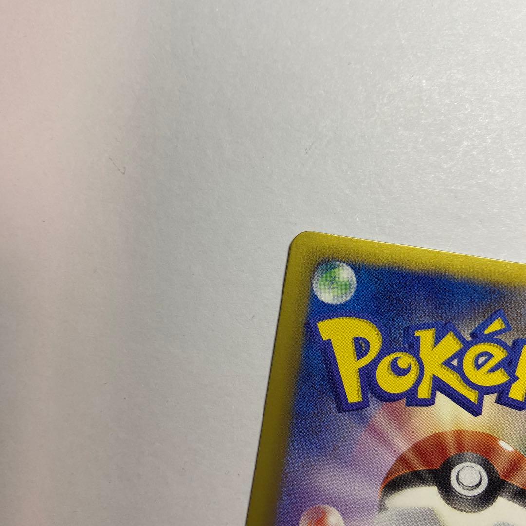 【かわいい】ポケモンカードBW イーブイ シャイニーコレクション 014/020