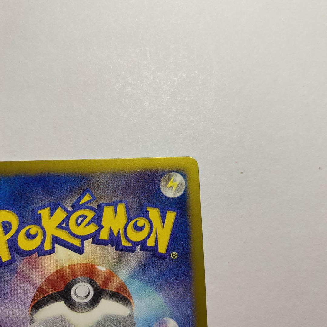 【かわいい】ポケモンカードBW イーブイ シャイニーコレクション 014/020