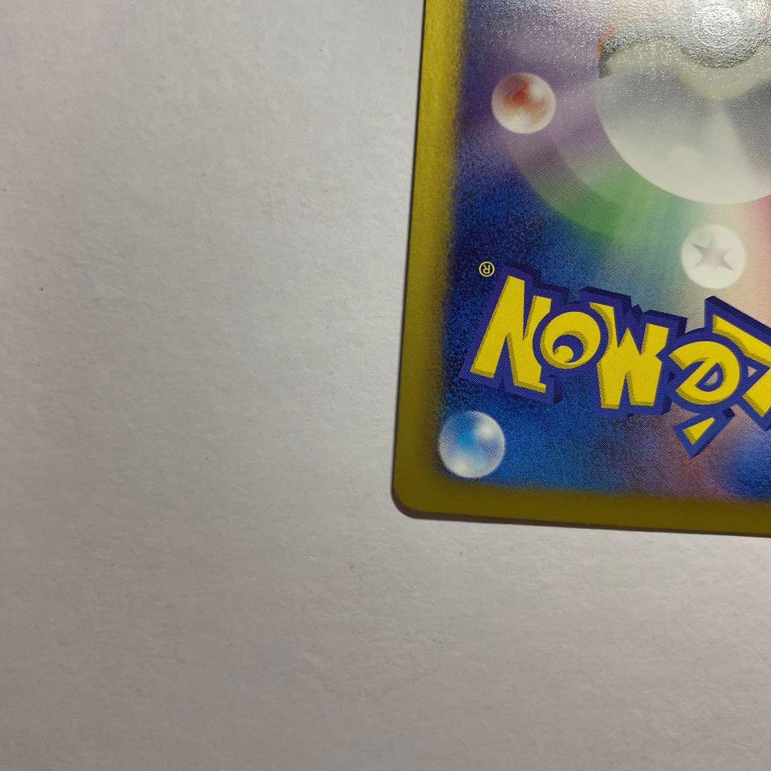 【かわいい】ポケモンカードBW イーブイ シャイニーコレクション 014/020