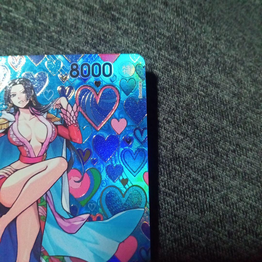 ボア・ハンコック SR SP スペシャルカード OP07-051 ハンコック