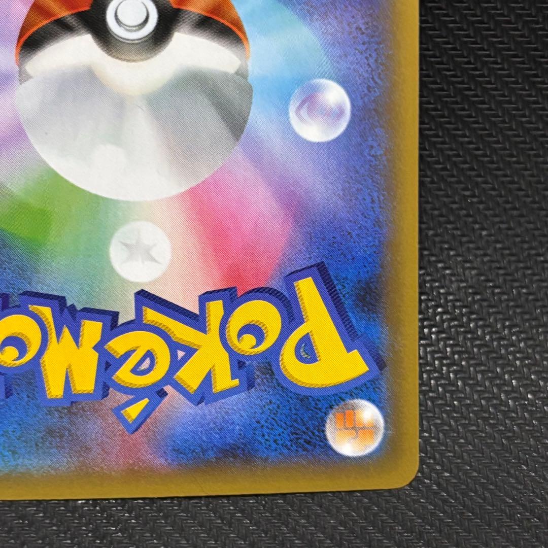 ポケモンカード　ひかるコイキング プロモカードパック 25th