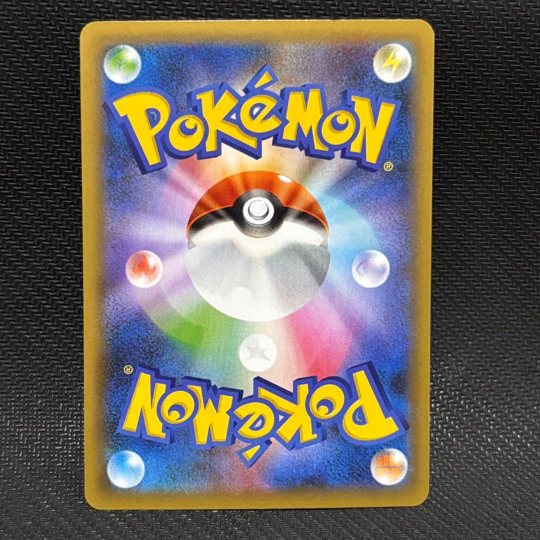 ポケモンカード　ひかるコイキング プロモカードパック 25th