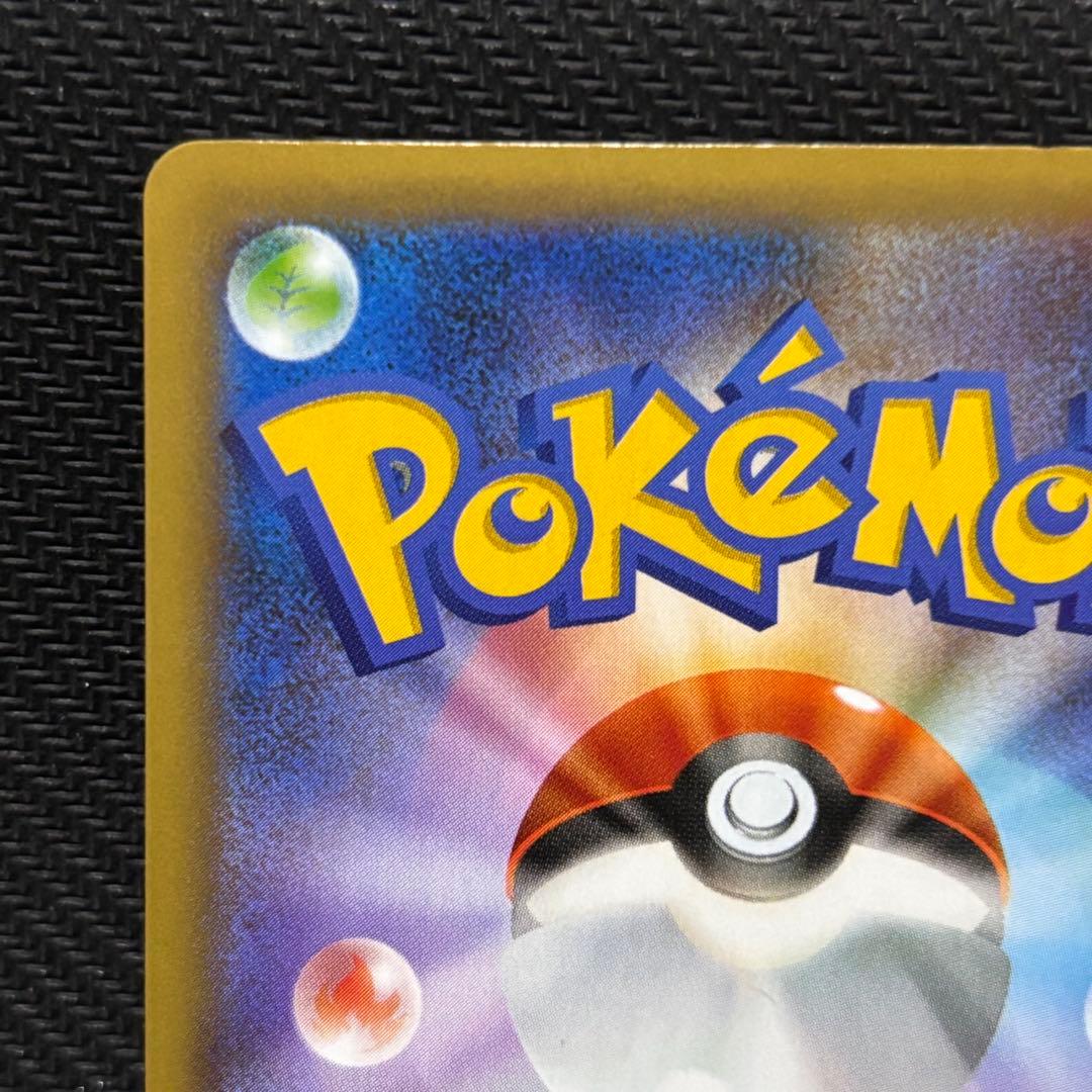 ポケモンカード　ひかるコイキング プロモカードパック 25th