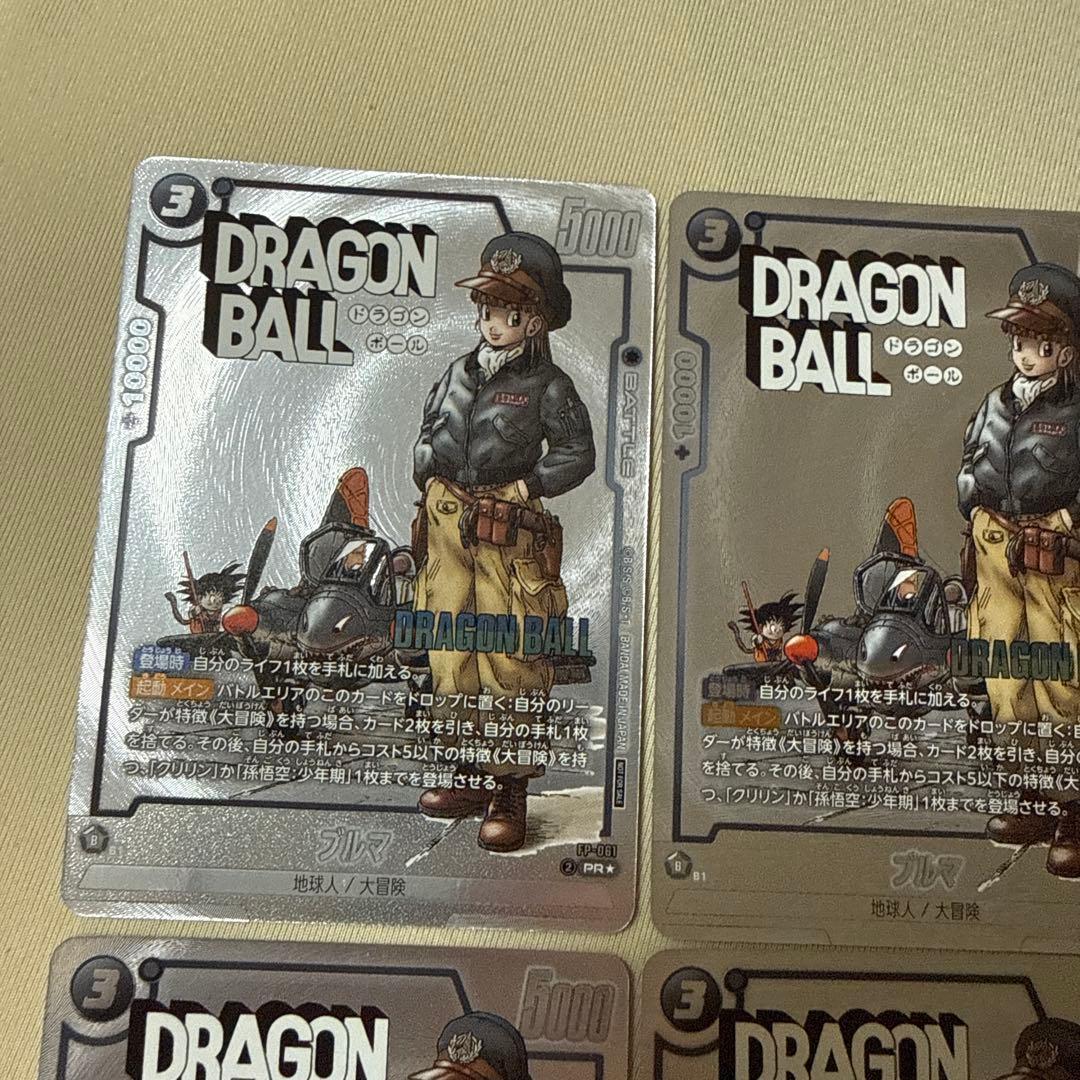 ブルマ　プロモ　4枚セット　パラレル　フュージョンワールド