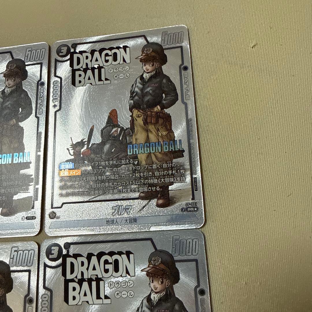 ブルマ　プロモ　4枚セット　パラレル　フュージョンワールド