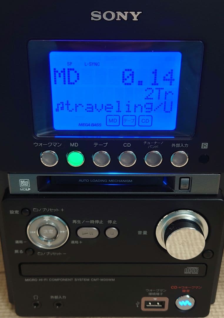 【リモコン】SONY　HCD-M35WMマイクロハイファイコンポーネントシステム