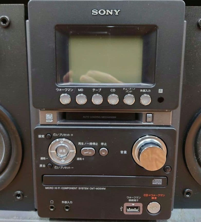 【リモコン】SONY　HCD-M35WMマイクロハイファイコンポーネントシステム