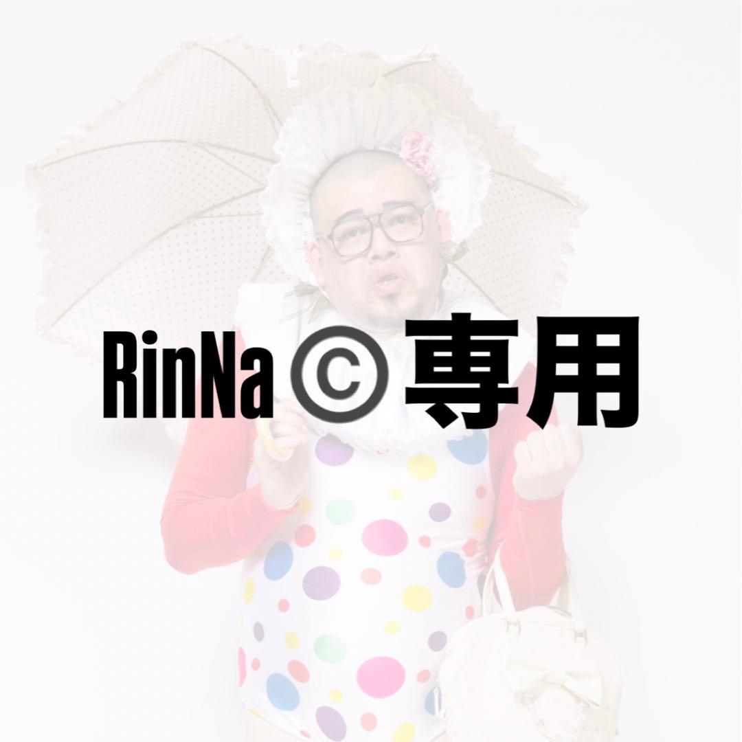 RinNaちゃん専用