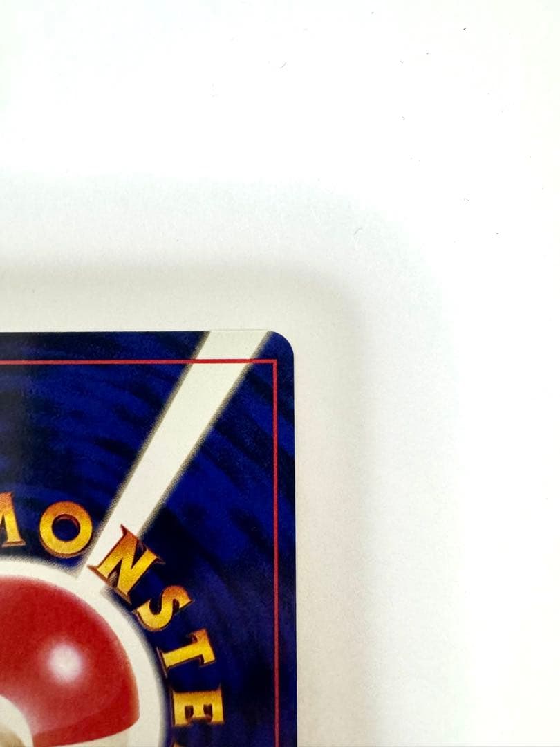 【旧裏】Ｒ団のミュウツー　ポケモンカード　キラ