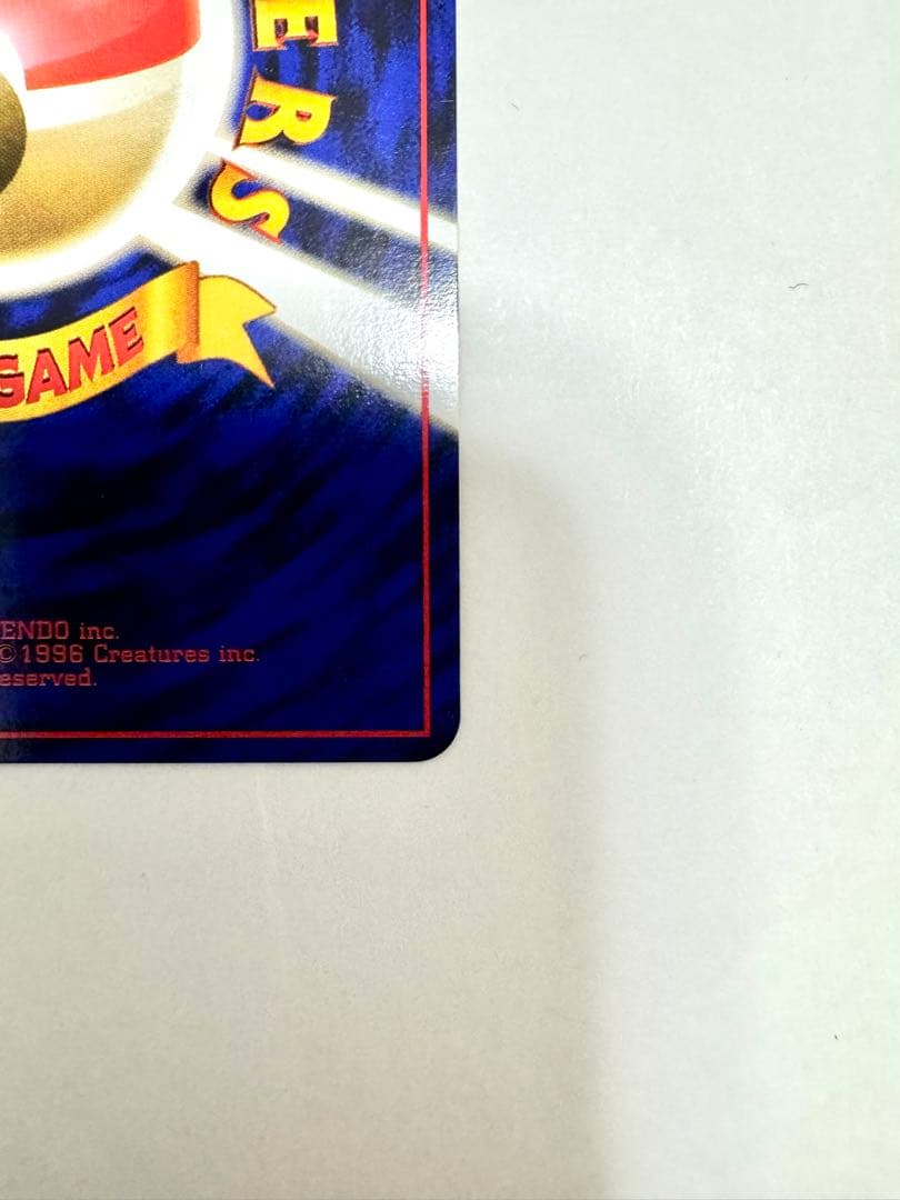 【旧裏】Ｒ団のミュウツー　ポケモンカード　キラ