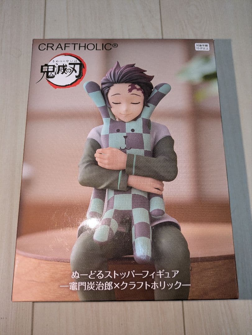 鬼滅の刃 フィギュア 12個セット