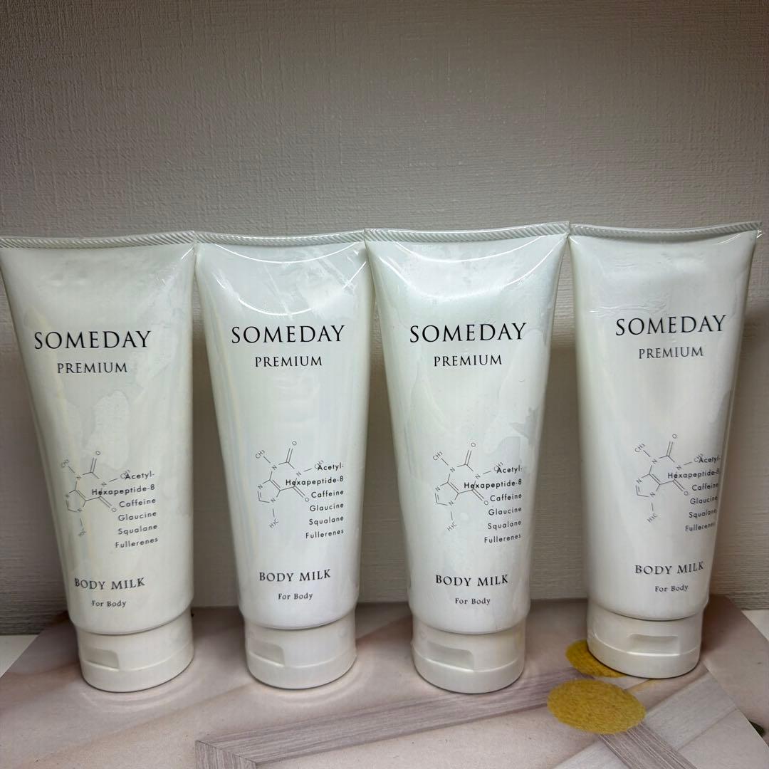 SOMEDAY PREMIUM BODY MILK 4本セット