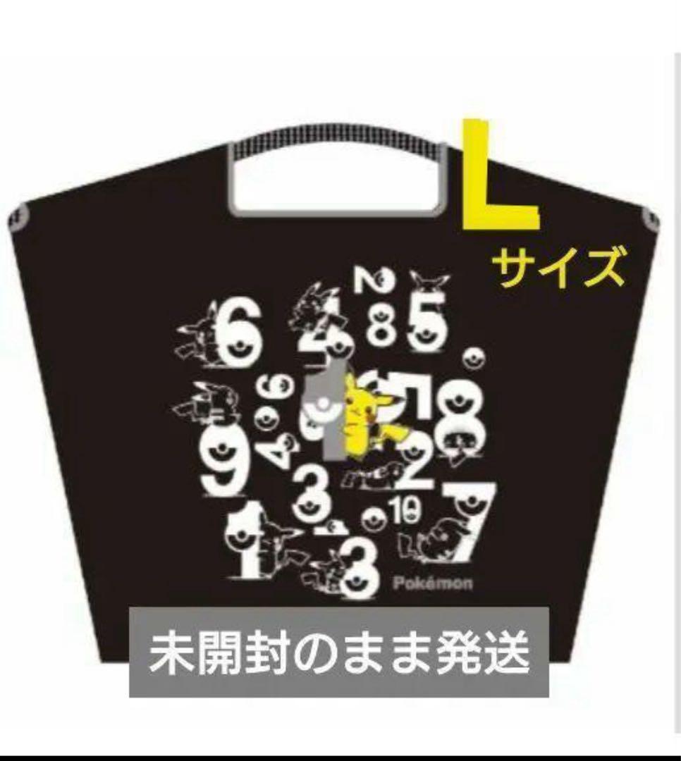 Ball & Chain ポケモン ピカチュウ ブラックL ボール&チェーン