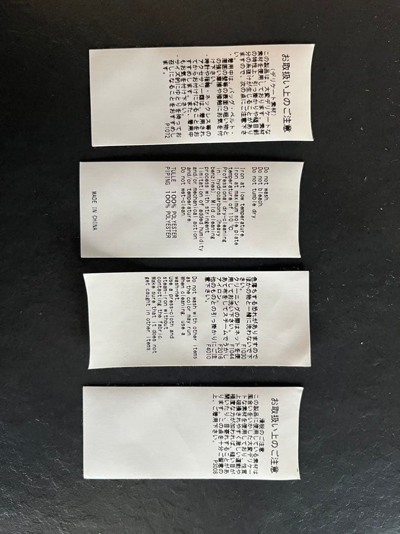 アメリビンテージ　MANY WAY AIRY VEIL DRESS M ベロア