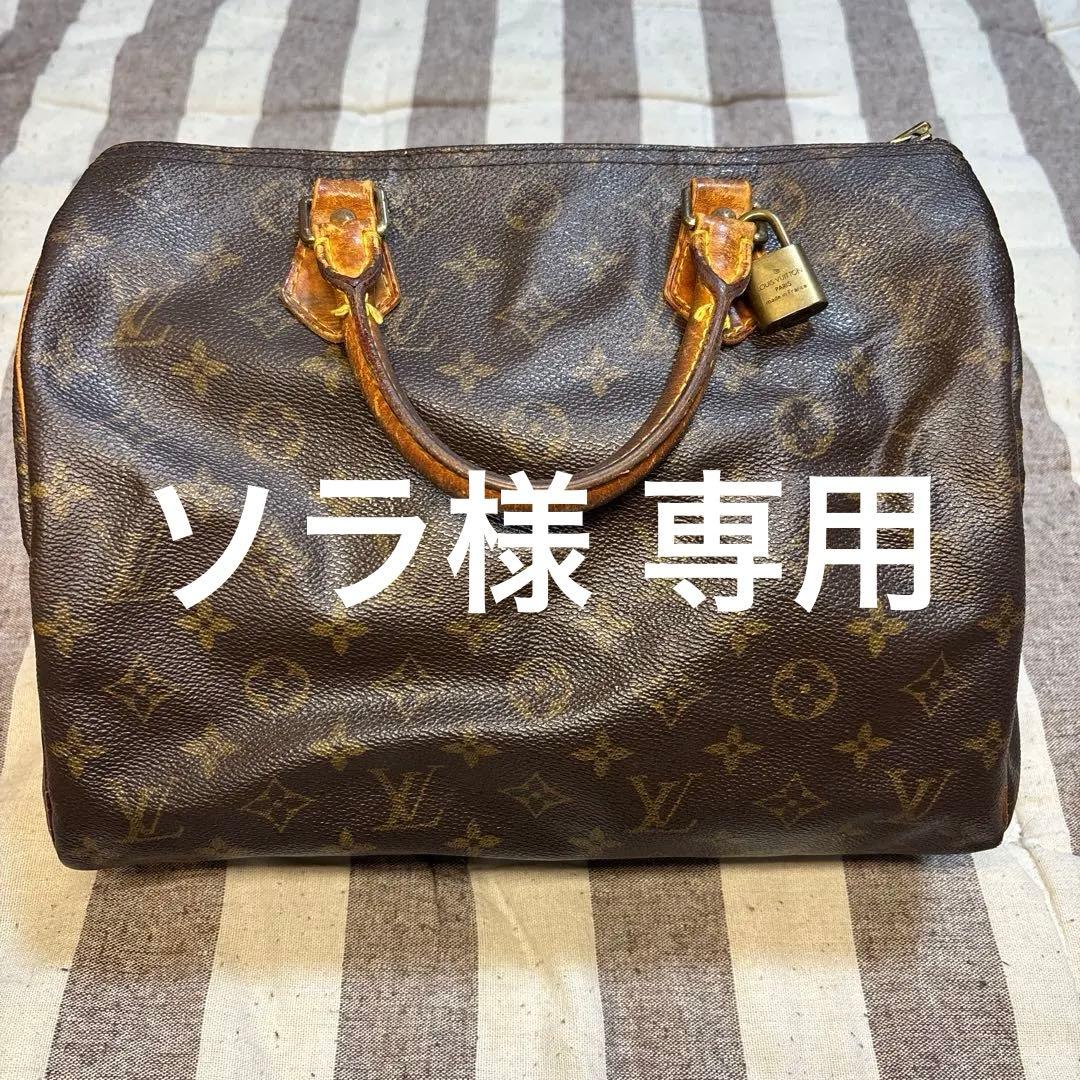 LOUIS VUITTON モノグラム スピーディ 30