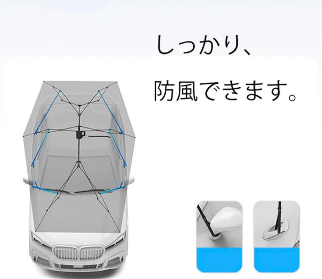 自動収納 サンシェード 傘式 折り畳 リモコン 電動 取付簡単