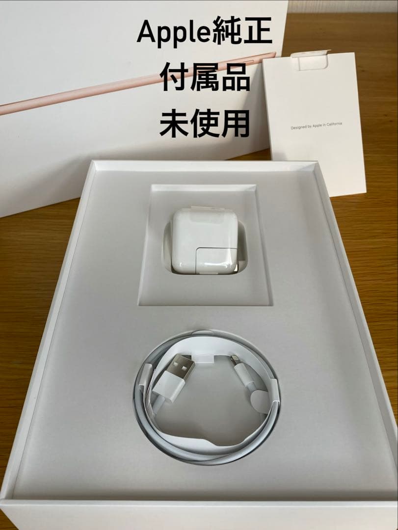 新品同様　iPad 第7世代　128GB ゴールド iPad 本体　付属品未使用