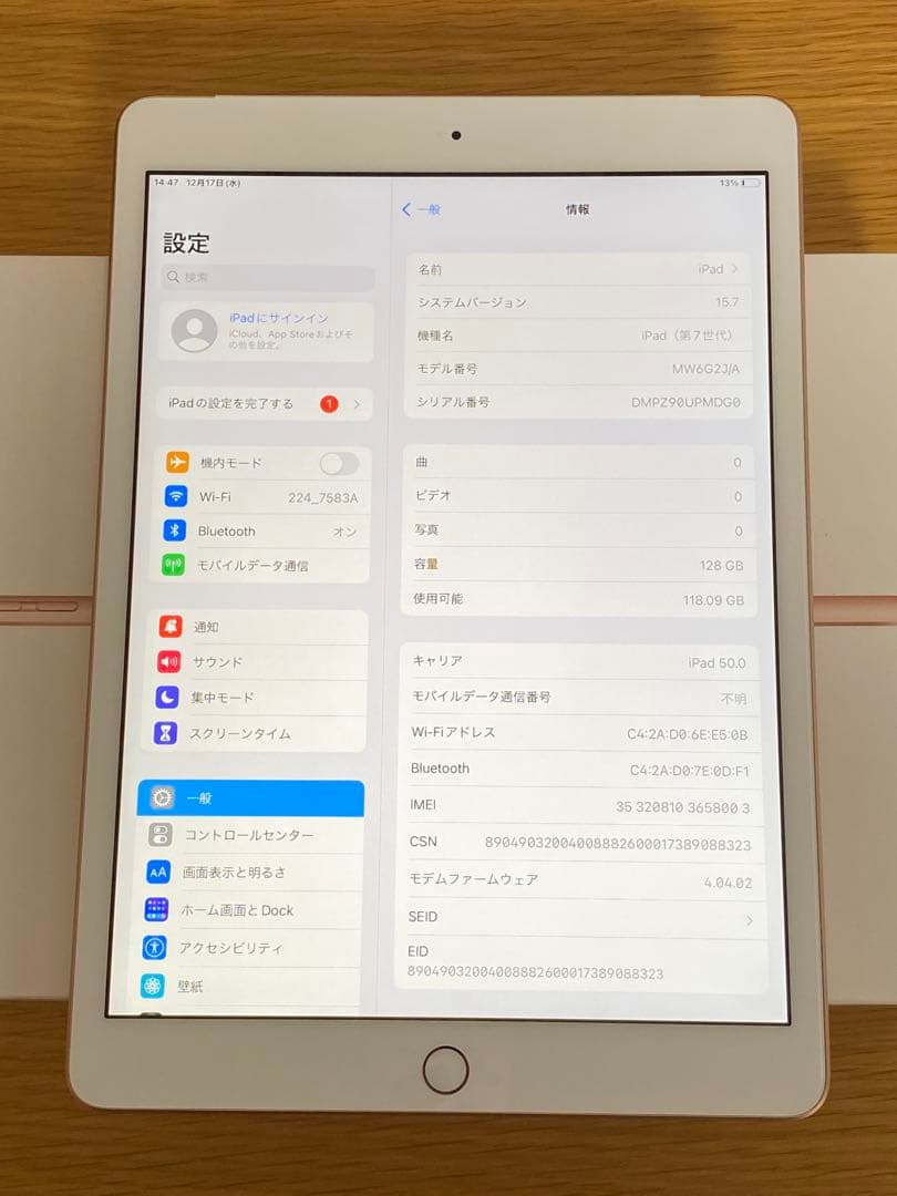 新品同様　iPad 第7世代　128GB ゴールド iPad 本体　付属品未使用