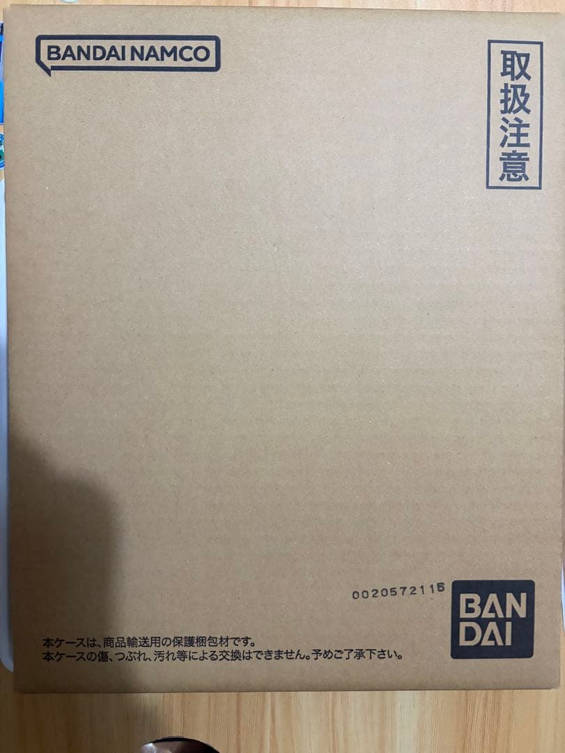 新品 ドラゴンボールスーパーダイバーズ 9ポケットバインダー　プレミアムバンダイ