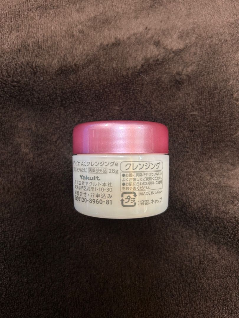 ヤクルトパラビオ AC クレンジング8個とフェイシャルウォーター8本