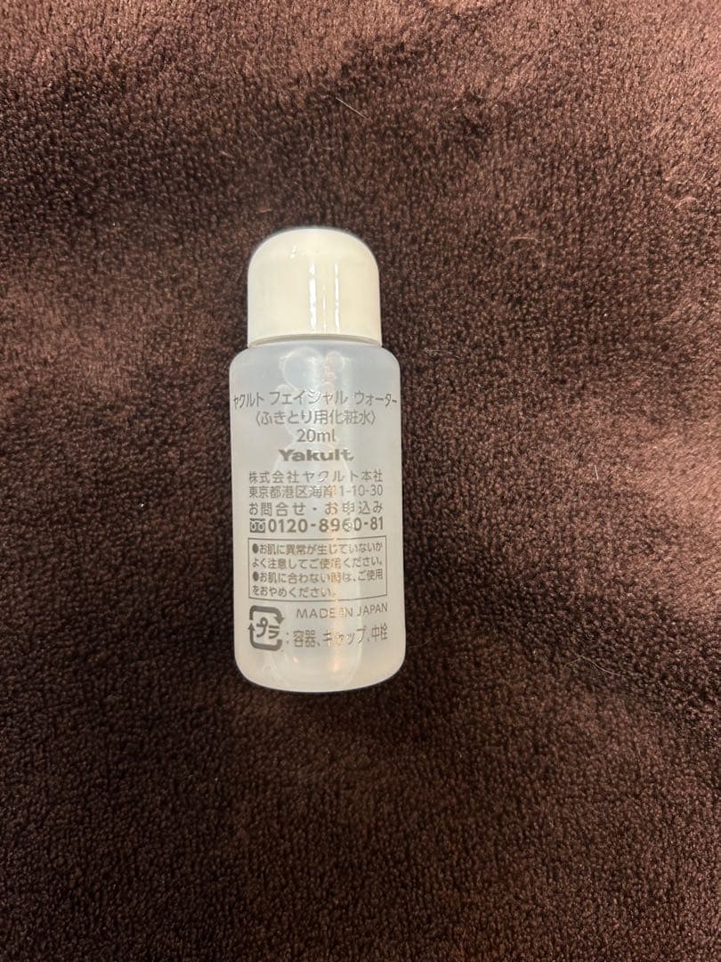 ヤクルトパラビオ AC クレンジング8個とフェイシャルウォーター8本