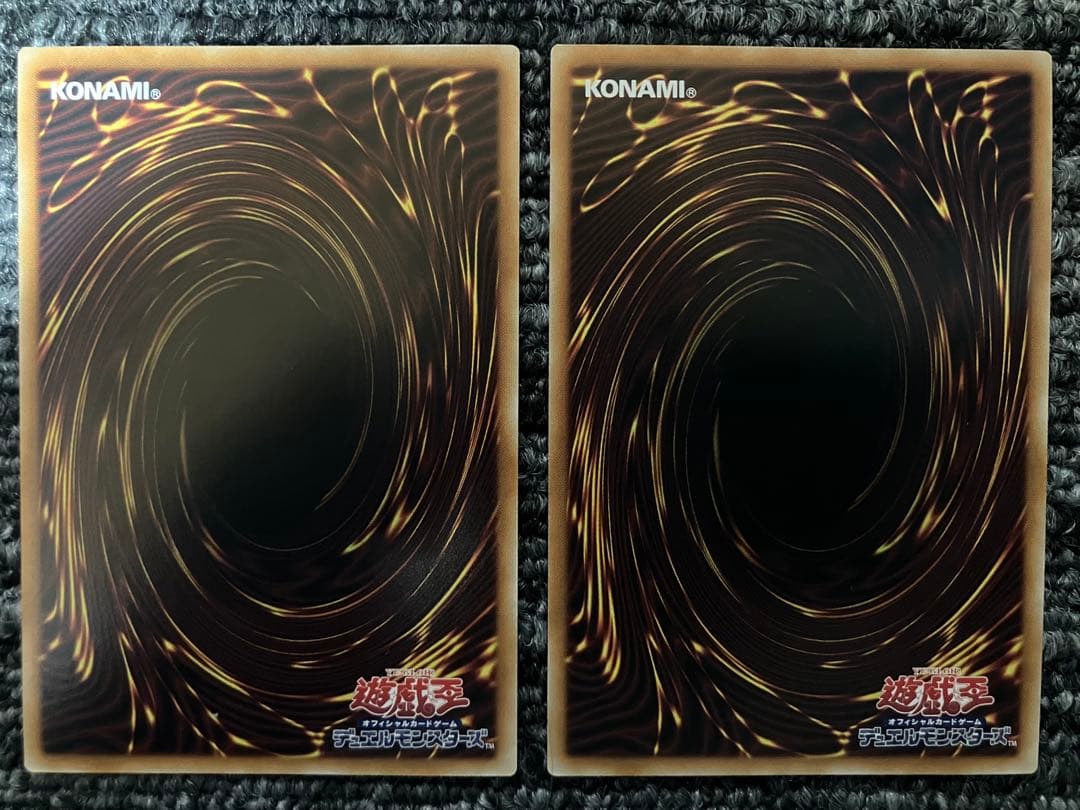 遊戯王 調和ノ天救竜 ハルモニア レリーフ 2枚