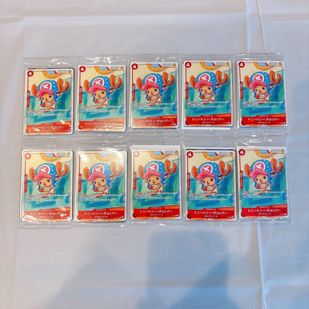 新品・未使用 ワンピース プロモカードセット2025年10パックセット