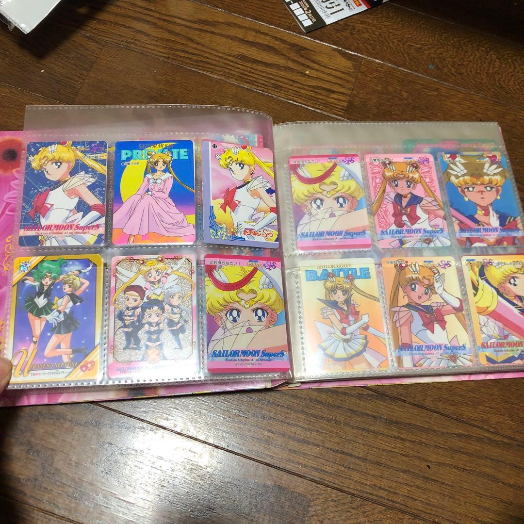 セーラームーン カード まとめ