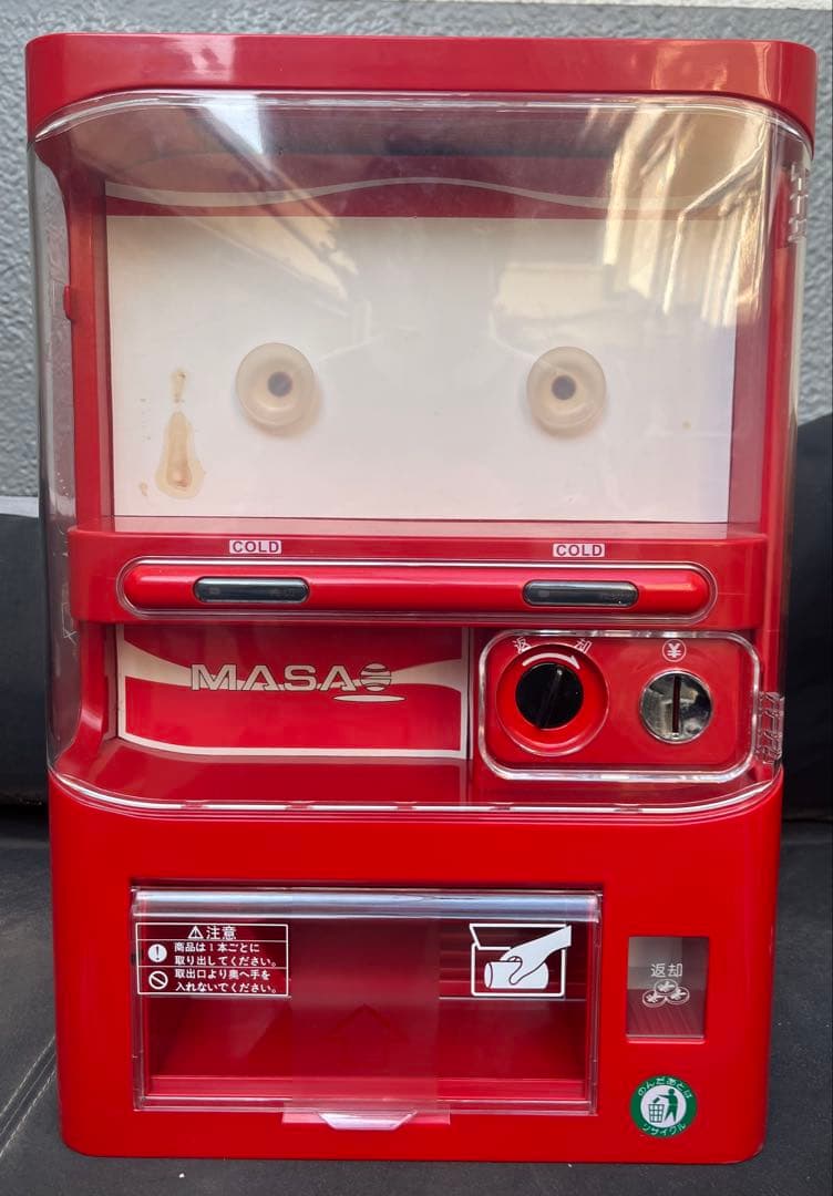 小型自動販売機