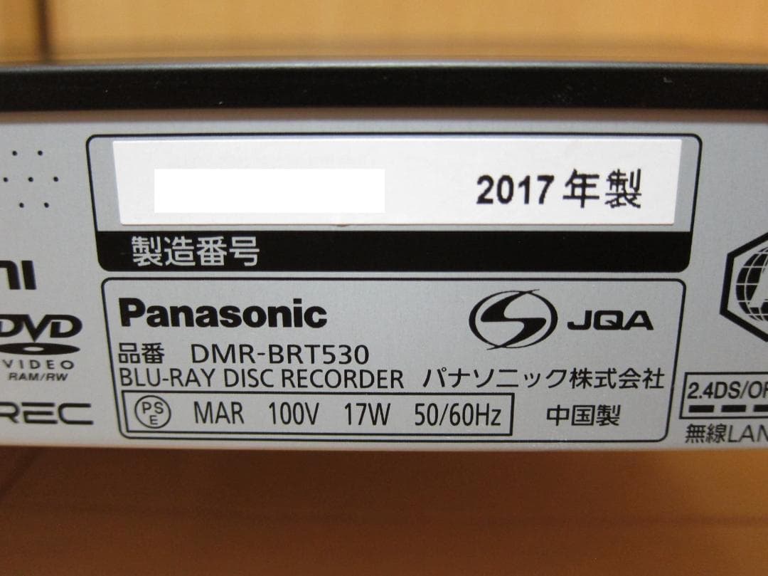 新品HDD500GBへ交換！ディーガ Panasonic DMR-BRT530