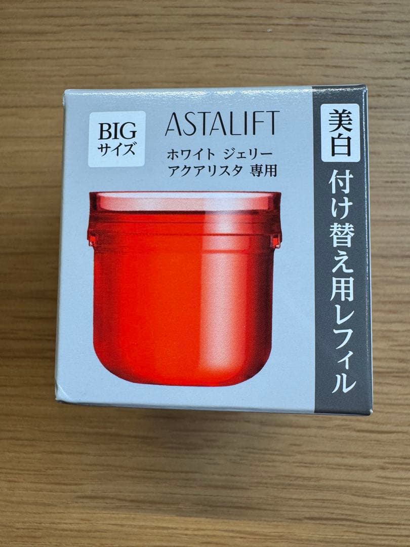 アスタリフト ホワイトジェリーアクアリスタ レフィル　BIGサイズ　未使用品