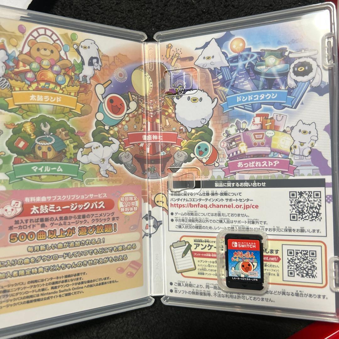 太鼓の達人 Nintendo Switchば～じょん！