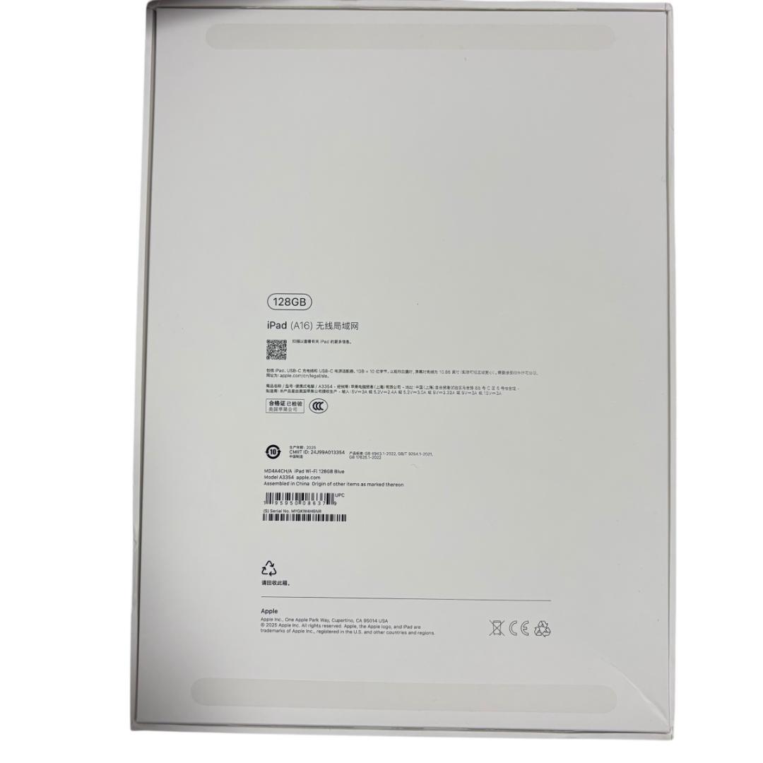 Apple iPad (A16) ブルー 本体 + ケースPenci付き 海外版