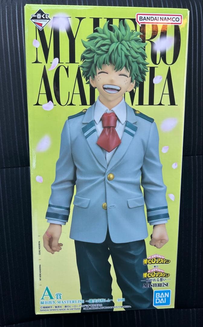 ヒロアカ　MASTERLISE A賞紡がれる想い　一番くじ　緑谷出久　フィギュア