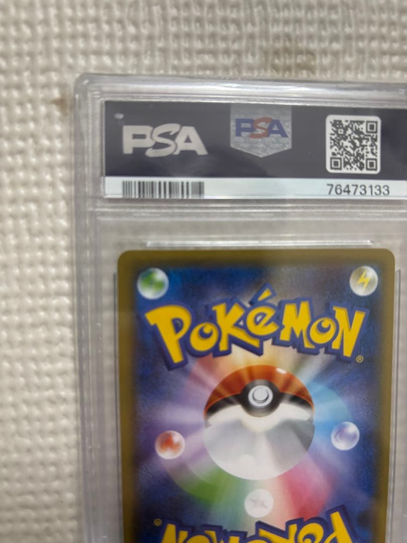 カリンの信念 SR PSA10 S5a 双璧のファイター 081/070